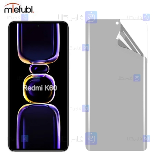 محافظ صفحه نانو مات Xiaomi Redmi K60 برند میتوبل