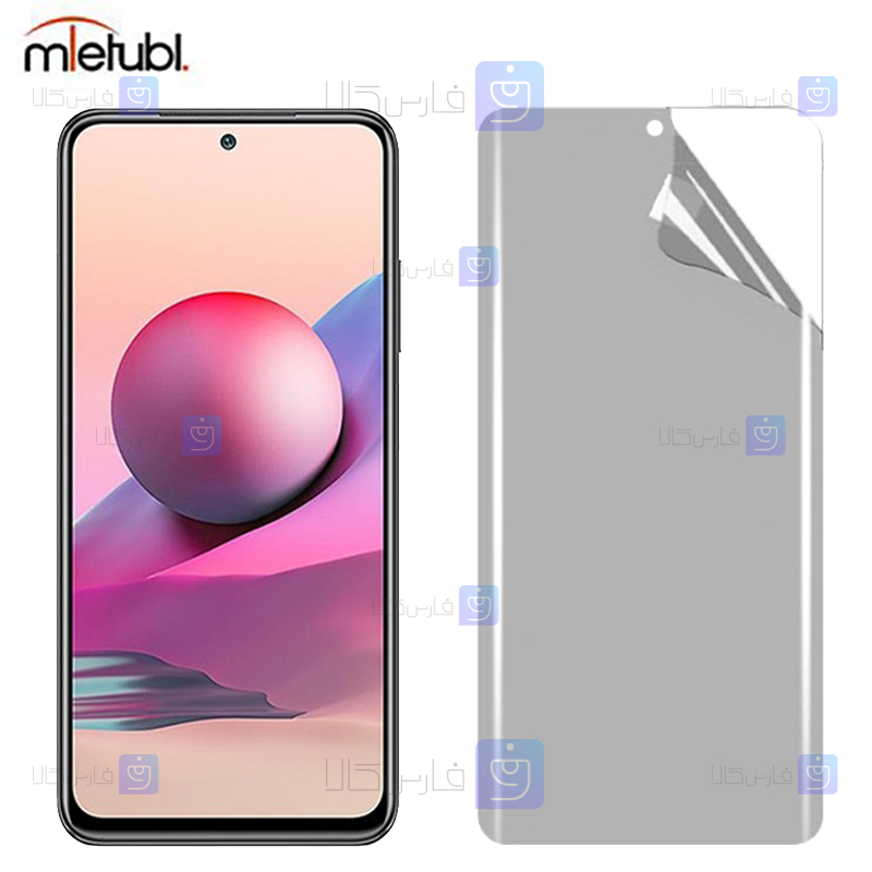 محافظ صفحه نانو مات Xiaomi Redmi Note 10S برند میتوبل