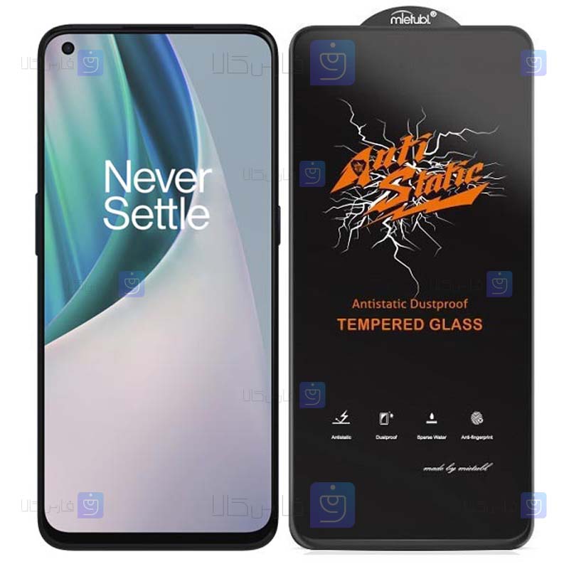 گلس گوشی Oneplus Nord N10 5G مدل Anti Static