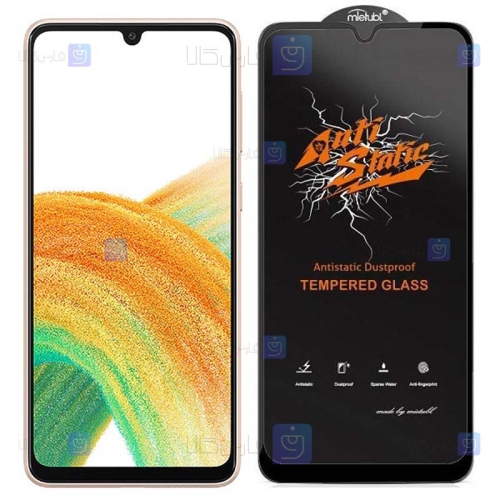 گلس گوشی Samsung Galaxy A33 5G مدل Anti Static