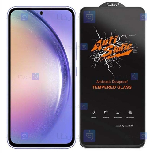 گلس گوشی Samsung Galaxy A54 5G مدل Anti Static