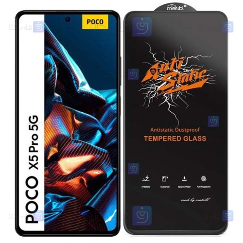 گلس گوشی Xiaomi Poco X5 Pro مدل Anti Static