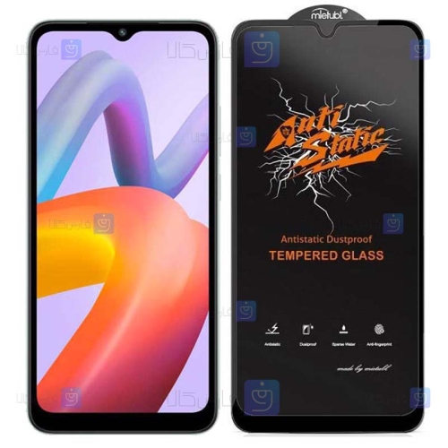 گلس گوشی Xiaomi Redmi A2 Plus مدل Anti Static