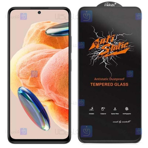 گلس گوشی Xiaomi Redmi Note 12 Pro 4G مدل Anti Static