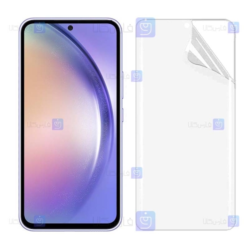 محافظ صفحه نانو Samsung Galaxy A54 5G مدل تمام صفحه