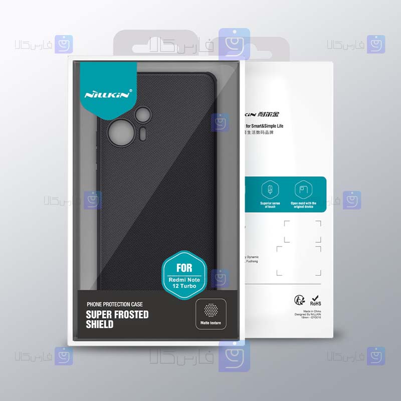 قاب نیلکین Xiaomi Redmi Note 12 Turbo مدل Frosted Shield Pro