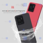 قاب نیلکین Xiaomi Redmi Note 12 4G مدل Frosted Shield