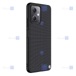 قاب نیلکین Xiaomi Poco X5 مدل Textured