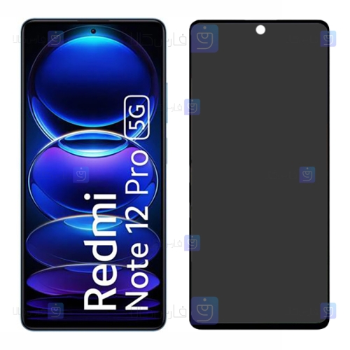 گلس گوشی Xiaomi Redmi Note 12 Pro 5G مدل حریم شخصی