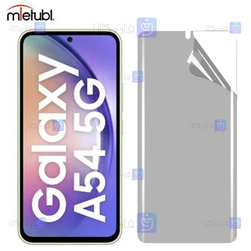 محافظ صفحه نانو مات Samsung Galaxy A54 5G برند میتوبل