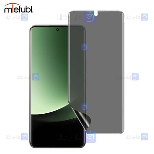 محافظ صفحه نانو حریم شخصی Xiaomi 13 Ultra برند میتوبل