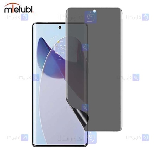 محافظ صفحه نانو حریم شخصی Motorola Moto X30 Pro برند میتوبل
