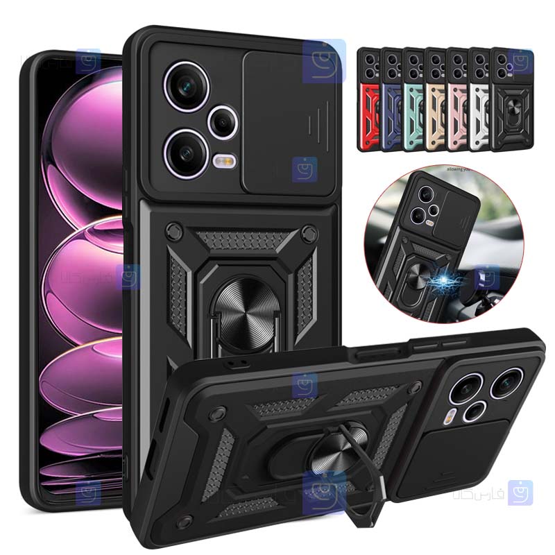 قاب گوشی Xiaomi Poco X5 مدل ضد ضربه کم شیلد