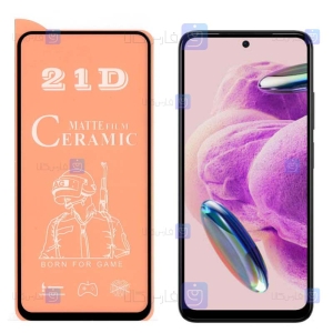 محافظ صفحه گوشی Xiaomi Redmi Note 12S مدل سرامیکی مات
