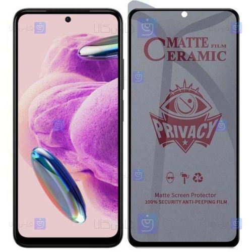 محافظ صفحه گوشی Xiaomi Redmi Note 12S مدل سرامیکی حریم شخصی