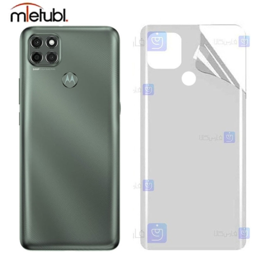 برچسب پشت مات Motorola Moto G9 Power برند میتوبل