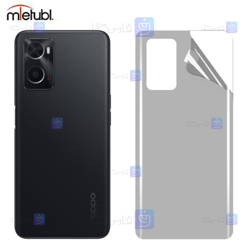 برچسب پشت مات Oppo A76 برند میتوبل