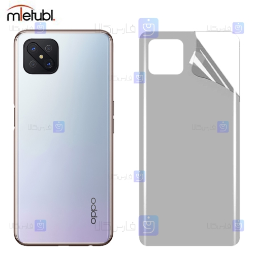 برچسب پشت مات Oppo Reno 4 Z 5G برند میتوبل