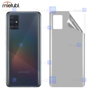 برچسب پشت مات Samsung Galaxy A51 برند میتوبل