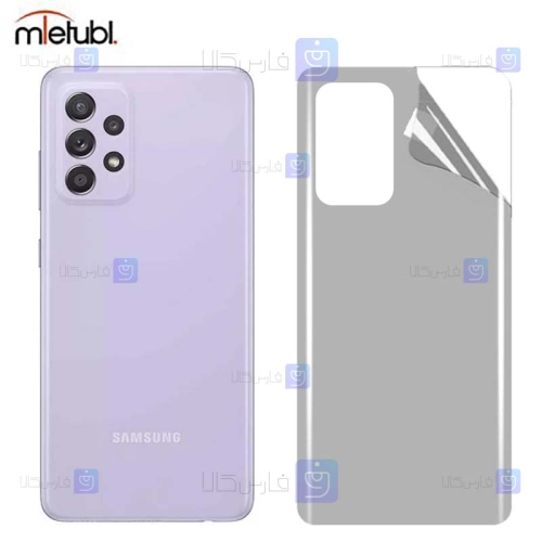 برچسب پشت مات Samsung Galaxy A52s 5G برند میتوبل