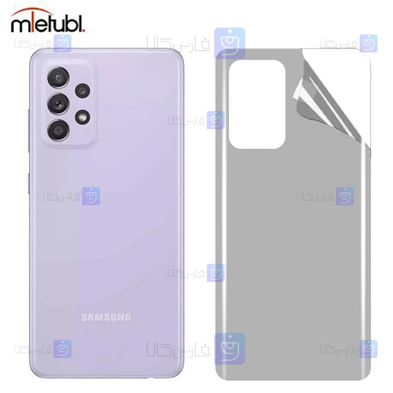 برچسب پشت مات Samsung Galaxy A52s 5G برند میتوبل