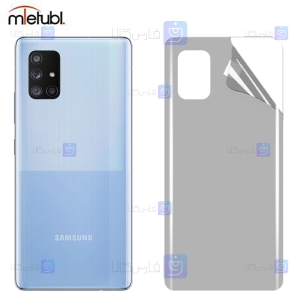 برچسب پشت مات Samsung Galaxy A71 5G برند میتوبل