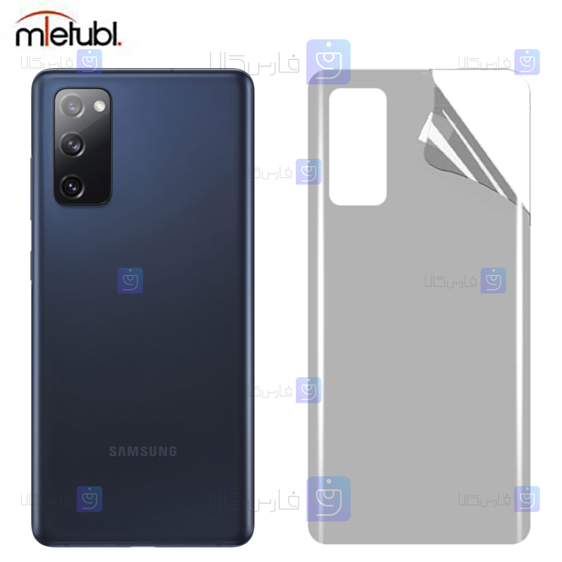 برچسب پشت مات Samsung Galaxy S20 FE 5G برند میتوبل