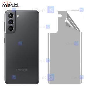 برچسب پشت مات Samsung Galaxy S21 برند میتوبل