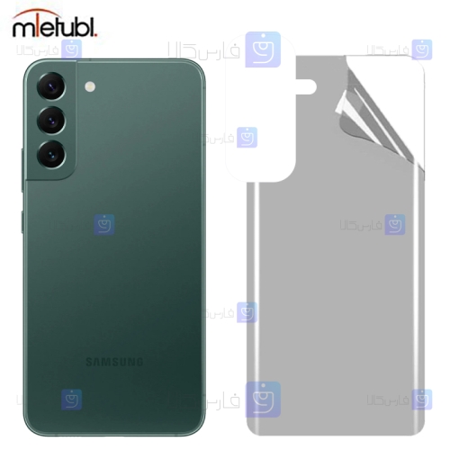 برچسب پشت مات Samsung Galaxy S22 plus 5G برند میتوبل