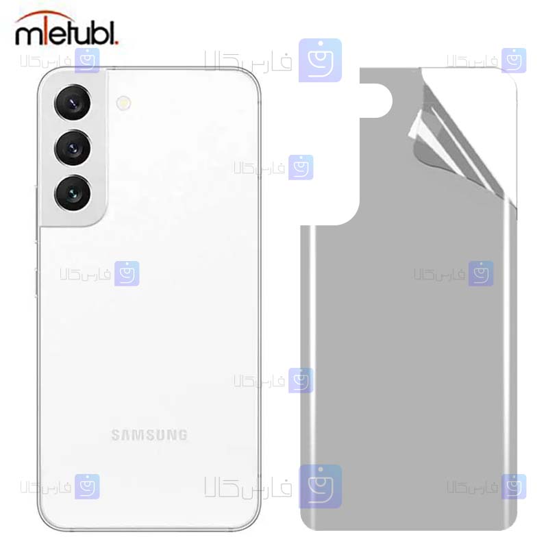 برچسب پشت مات Samsung Galaxy S22 برند میتوبل