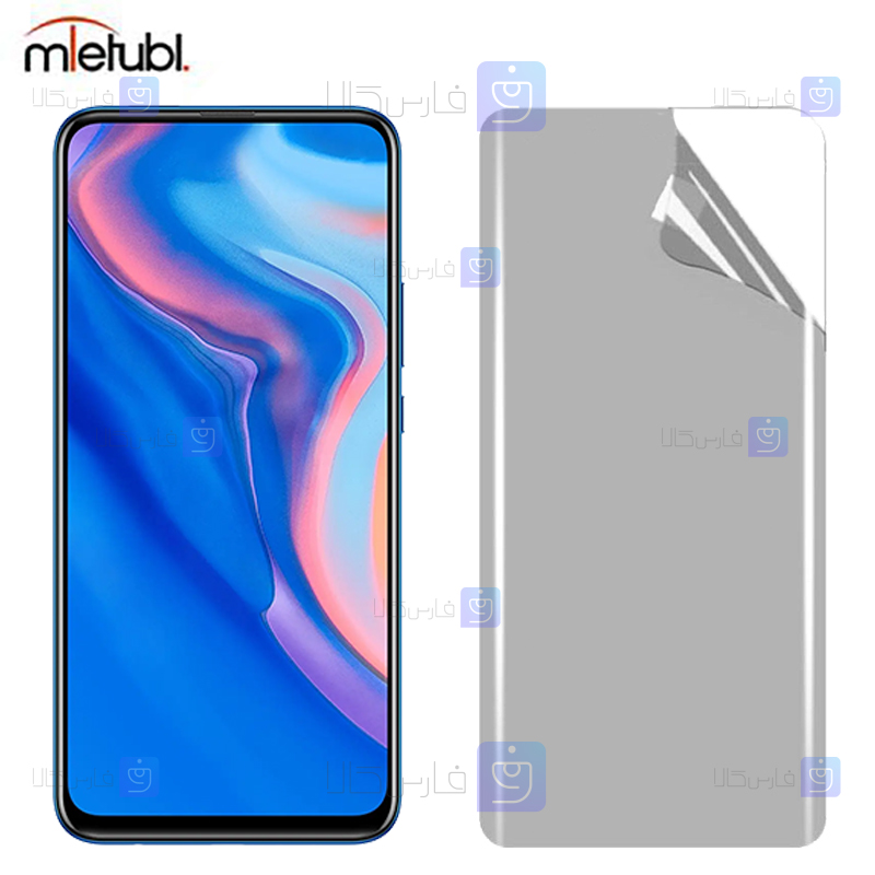 محافظ صفحه نانو مات Huawei P Smart Z 2019 برند میتوبل