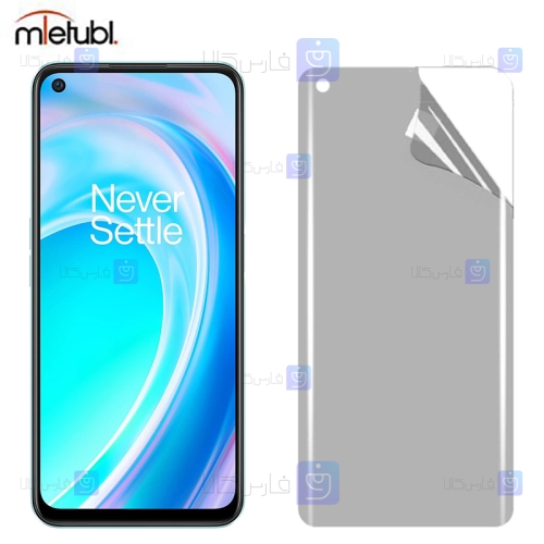محافظ صفحه نانو مات Oneplus Nord CE 2 Lite 5G برند میتوبل