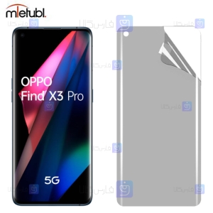 محافظ صفحه نانو مات Oppo Find X3 Pro برند میتوبل