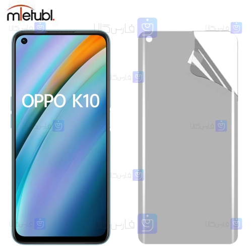محافظ صفحه نانو مات Oppo K10 4G برند میتوبل