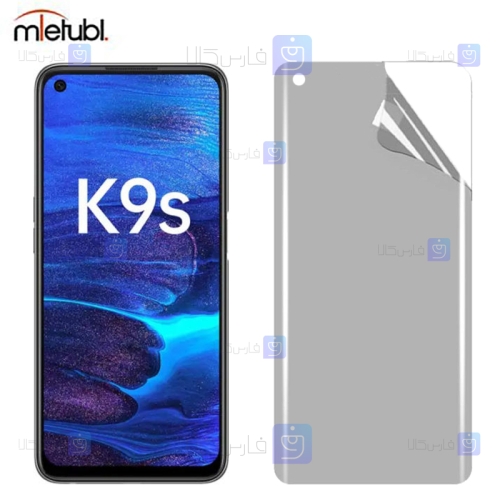 محافظ صفحه نانو مات Oppo K9S برند میتوبل