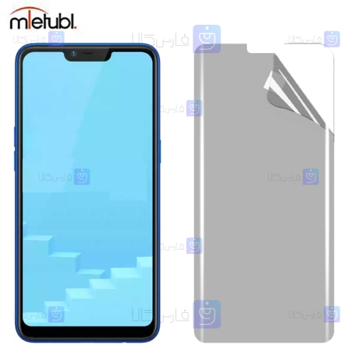 محافظ صفحه نانو مات Realme C1 برند میتوبل