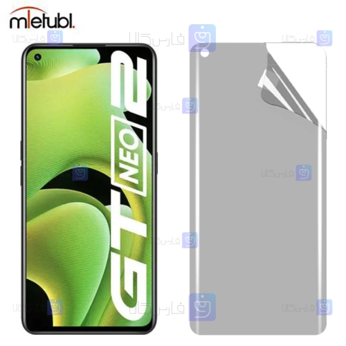 محافظ صفحه نانو مات Realme GT Neo 2 برند میتوبل