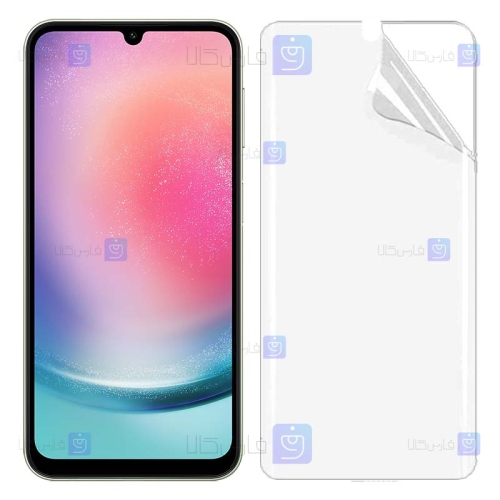 محافظ صفحه نانو Samsung Galaxy A24 4G مدل تمام صفحه