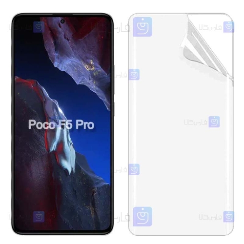 محافظ صفحه نانو Xiaomi Poco F5 Pro مدل تمام صفحه