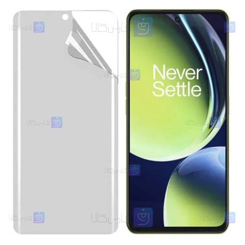 محافظ صفحه نانو Oneplus Nord CE 3 Lite مدل مات