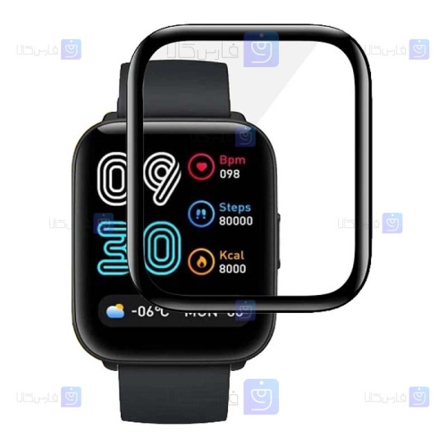محافظ صفحه ساعت Xiaomi Mibro C2 مدل PMMA
