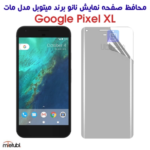 محافظ صفحه نانو مات Google Pixel XL برند میتوبل