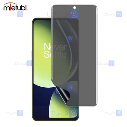 محافظ صفحه نانو حریم شخصی Oneplus Nord CE 3 Lite برند میتوبل
