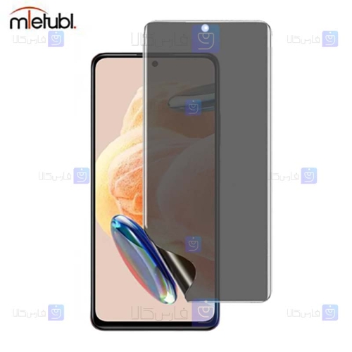 محافظ صفحه نانو حریم شخصی Xiaomi Redmi Note 12 Pro 4G برند میتوبل