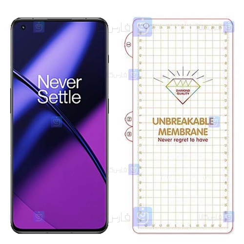 محافظ صفحه گوشی Oneplus 11 مدل نانو هیدروژلی