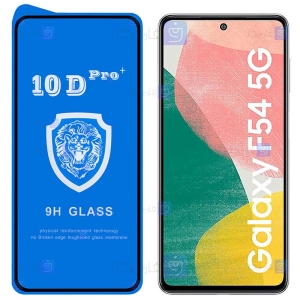 گلس فول Samsung Galaxy F54 مدل 10D Pro