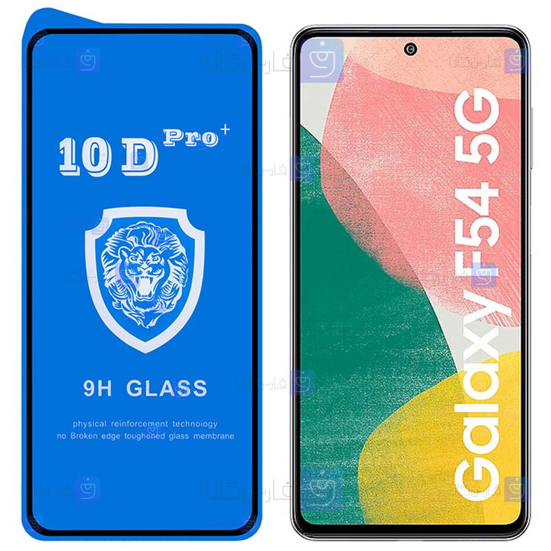 گلس فول Samsung Galaxy F54 مدل 10D Pro
