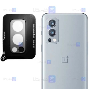 محافظ لنز شیشه ای OnePlus Nord 2 5G مدل حاشیه دار