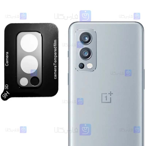 محافظ لنز شیشه ای OnePlus Nord 2 5G مدل حاشیه دار