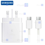 شارژر سوپر فست 45 وات اصلی سامسونگ S23 Plus مدل EP-TA845